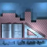 الهيئة العامة للأبنية التعليمية مصر