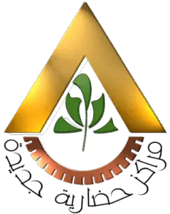 هيئة المجتمعات العمرانية