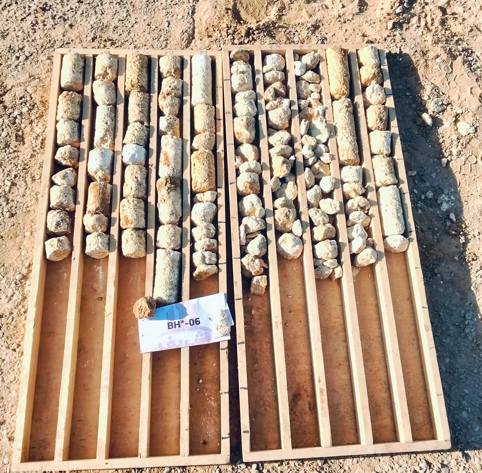 Core Box